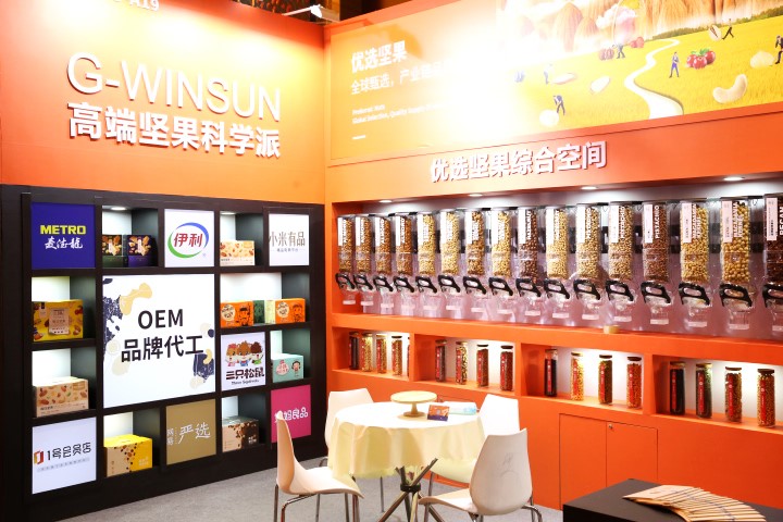 知(zhī)味軒重磅亮(liàng)相(xiàng)中國(guó)國(guó)際堅果大(dà)會(huì),OEM代工(gōng)實力圈粉無數(shù)