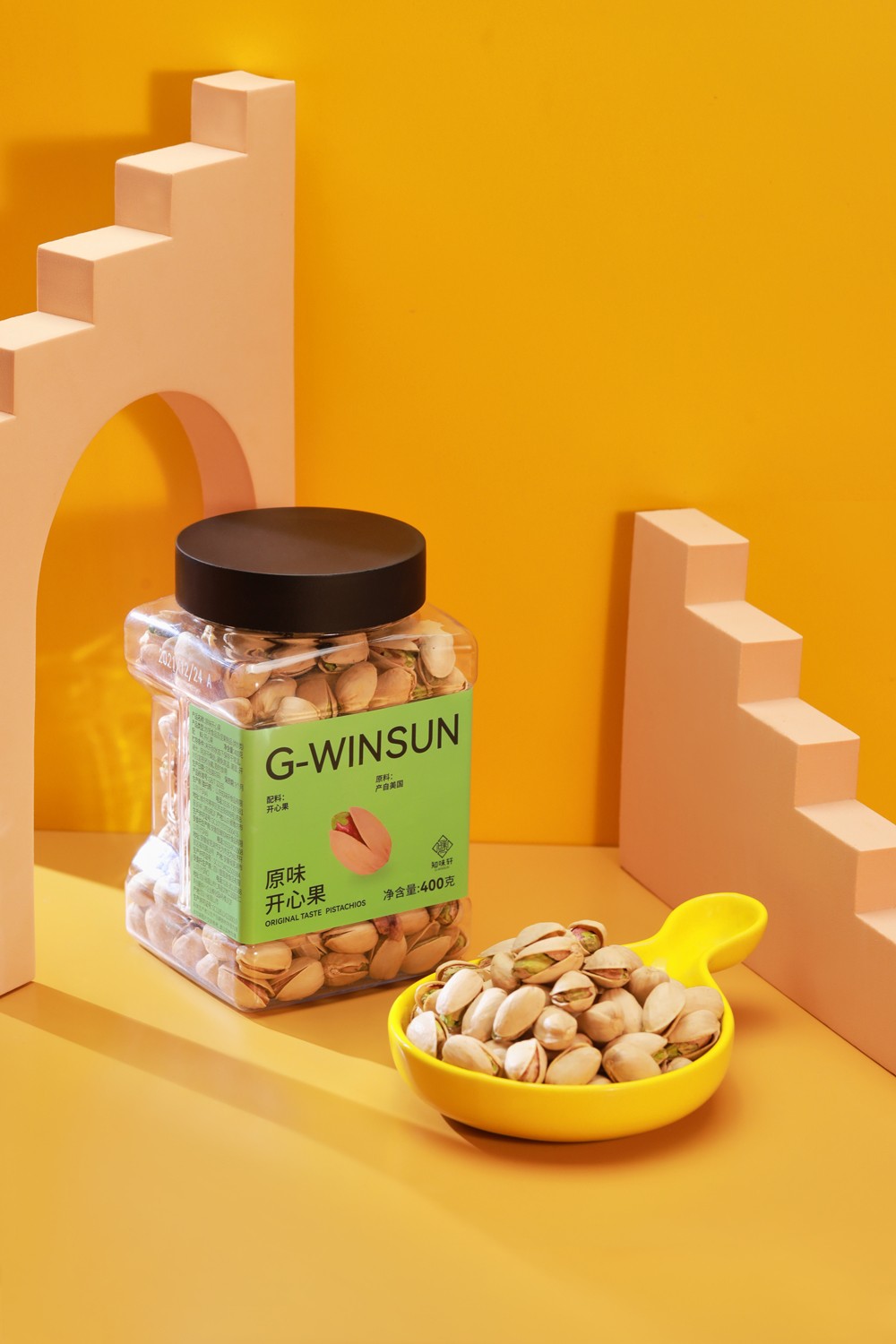 開(kāi)心果的(de)食用(yòng)禁忌有(yǒu)哪些(xiē)？