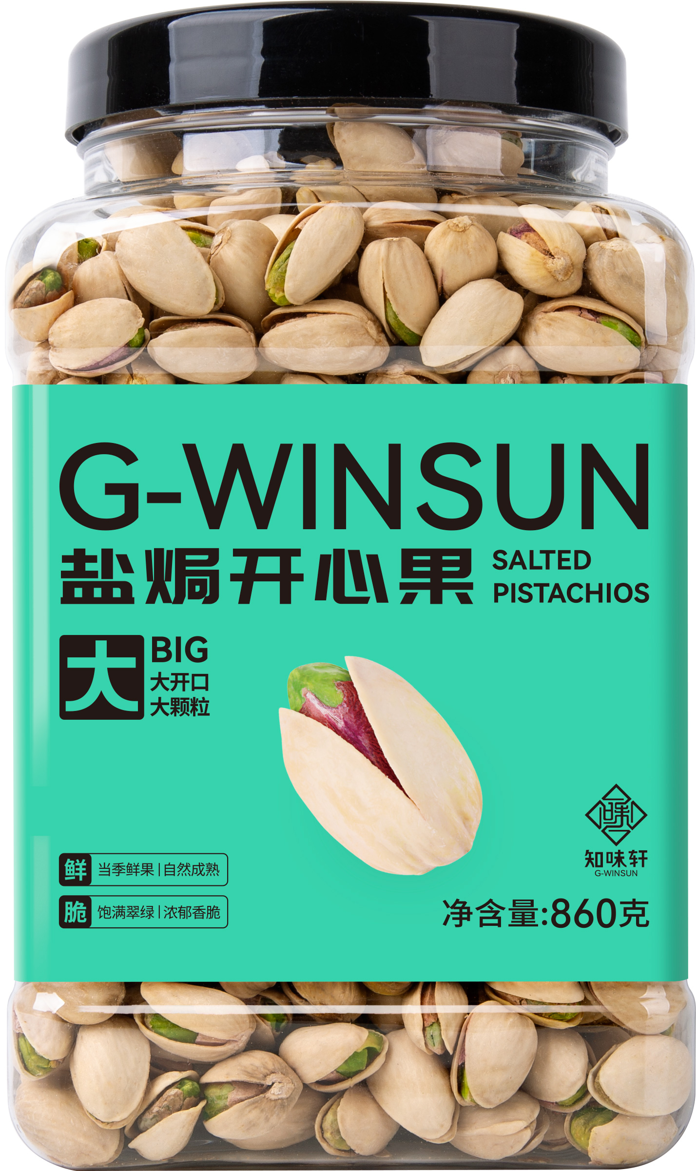 不(bù)同品種開(kāi)心果的(de)成熟時(shí)間(jiān)是(shì)否不(bù)同?