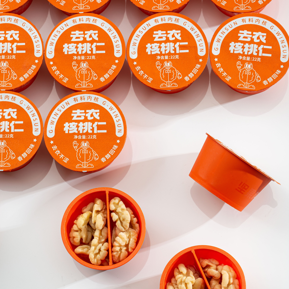 保存核桃仁不(bù)會(huì)壞的(de)3種方法