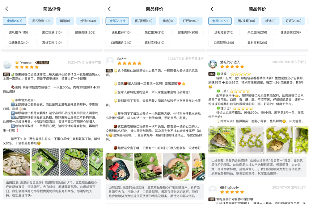 1702539586425264.jpg 1702539586425264.jpg