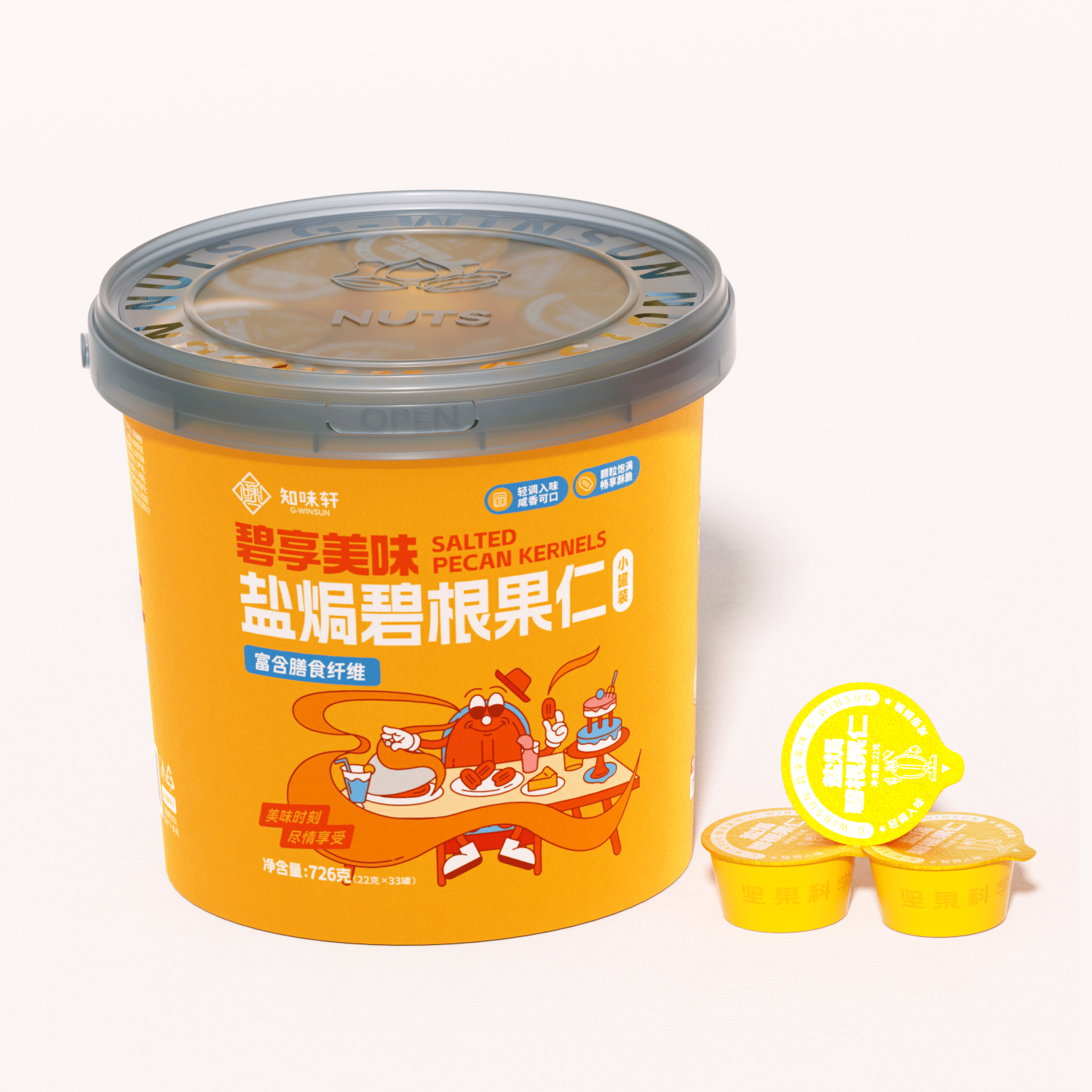 碧根果受潮還(hái)能(néng)吃(chī)嗎(ma)？