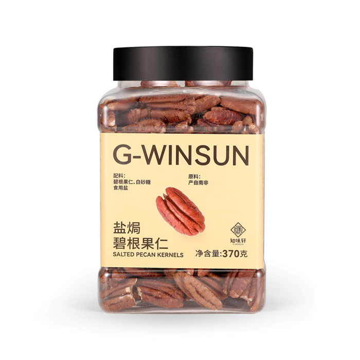 什(shén)麽時(shí)間(jiān)吃(chī)碧根果比較好(hǎo)？