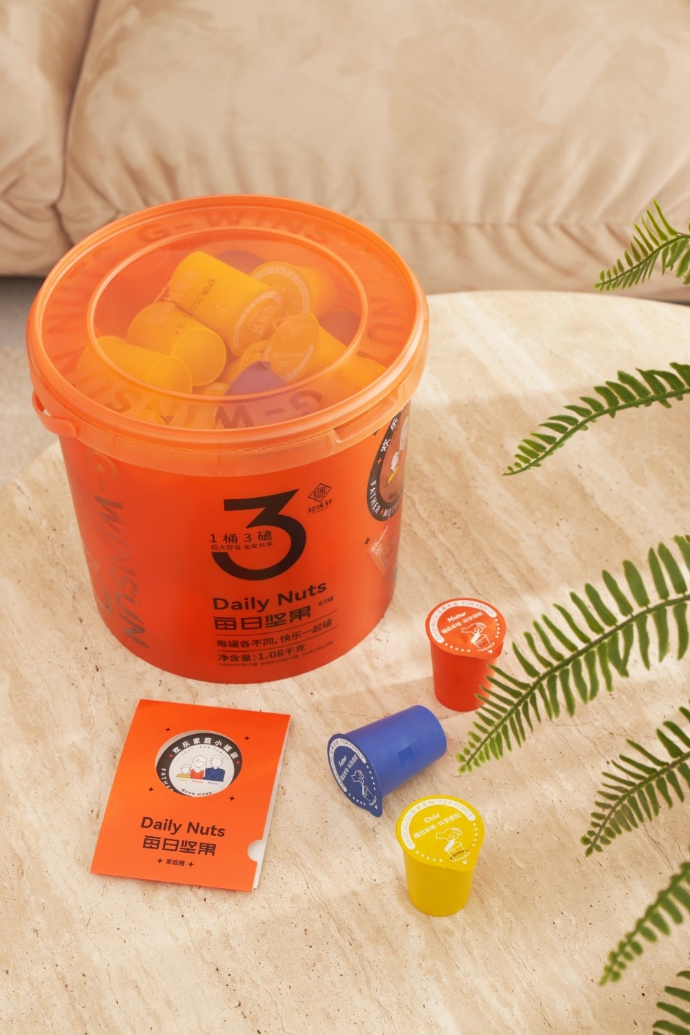 知(zhī)味軒始創每日(rì)堅果全家(jiā)桶,領秀堅果行(xíng)業(yè)定制(zhì)化(huà)風(fēng)潮