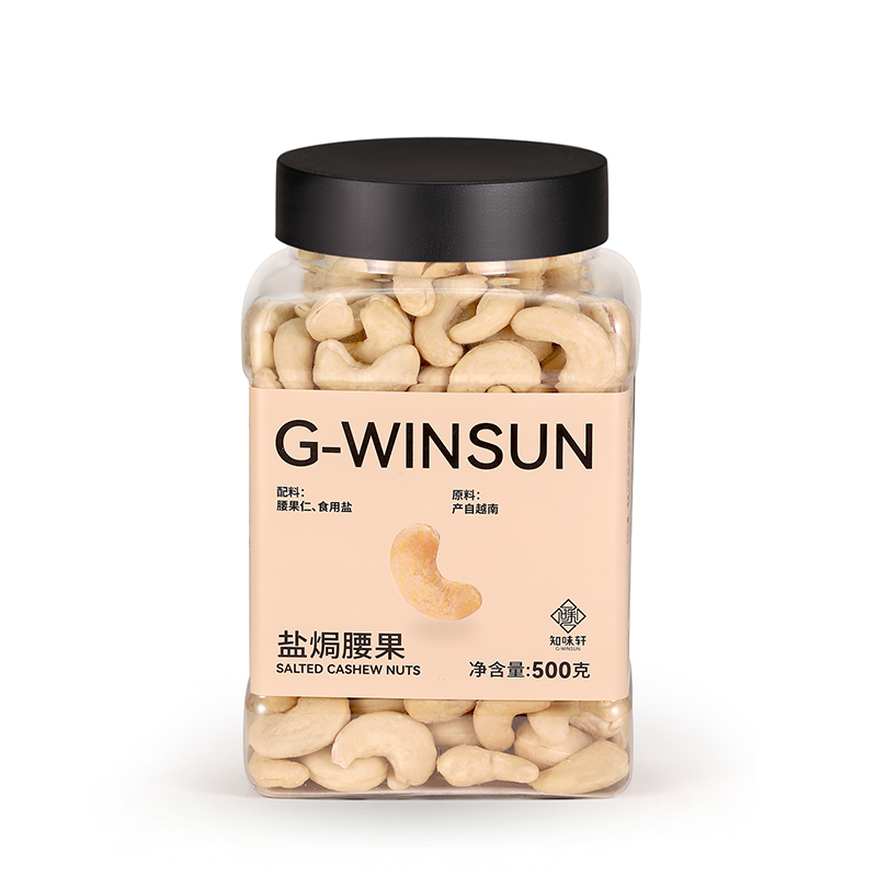 鹽焗腰果仁500克